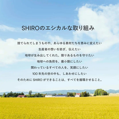 Sérum pour les mains Shiro Sabon 30G Crème pour les mains pré-renouvellement Sensation de douceur