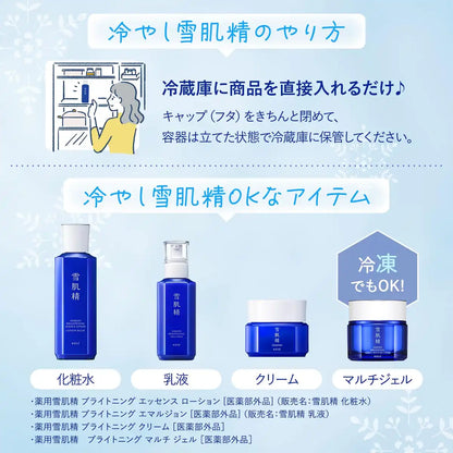 Sekkisei Medicated Brightening Multi Gel Refill 80g for Dry & Dull Skin