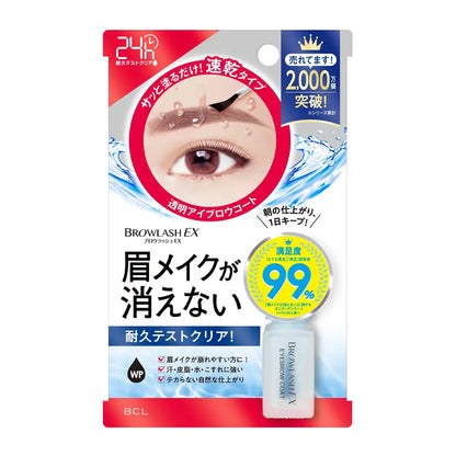 Brow Lash Ex Brow Coating 5ml Long-Lasting Waterproof Eyebrow Enhancer