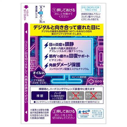 Rohto Pharmaceutical Digi Eye Drops 12mL - Relieve Eye Strain and Fatigue