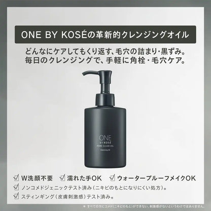 One By Kose Cleansing Pore Clear Oil Refill 160ml for Makeup Removal