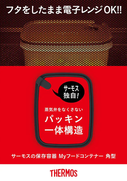 Thermos 600Ml Black Square Food Storage Container Kc-Sa600 Bk