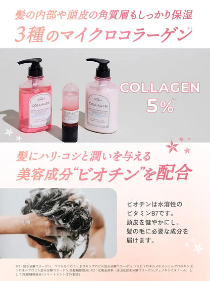 My Boostars Collagen Shampoo Refill 350ml Scalp and Moisture Care