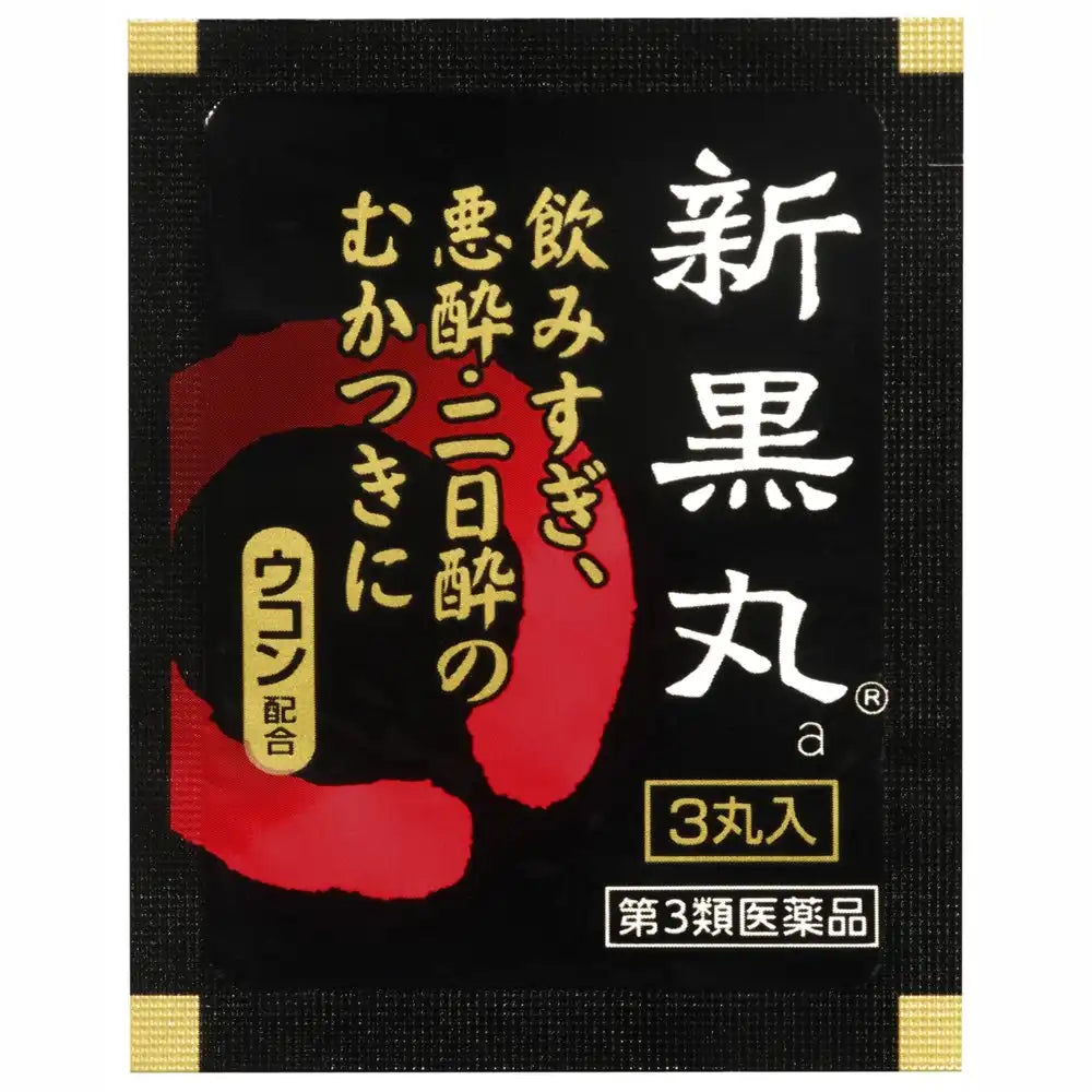 New Black Circle Shin Kuromaru A 30 Pills - Effective [Third-Class OTC Drug]