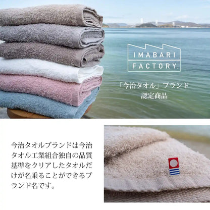 Imabari Factory Japan Certified Bath Towel Smoky Pink 120X60Cm Set Of 2