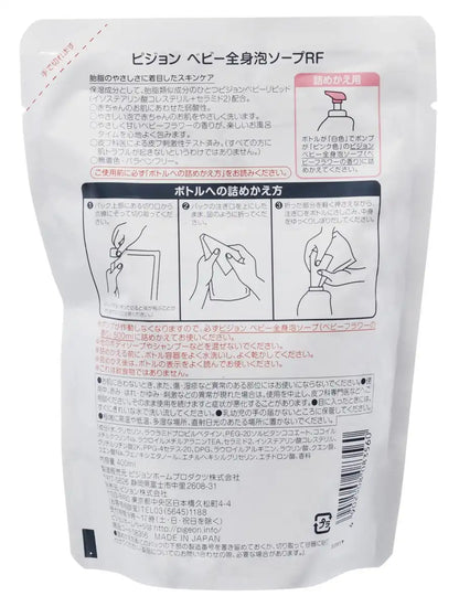 Pigeon Flower Scent Whole Body Foam Soap Refill 400ml for Babies 0 Months+