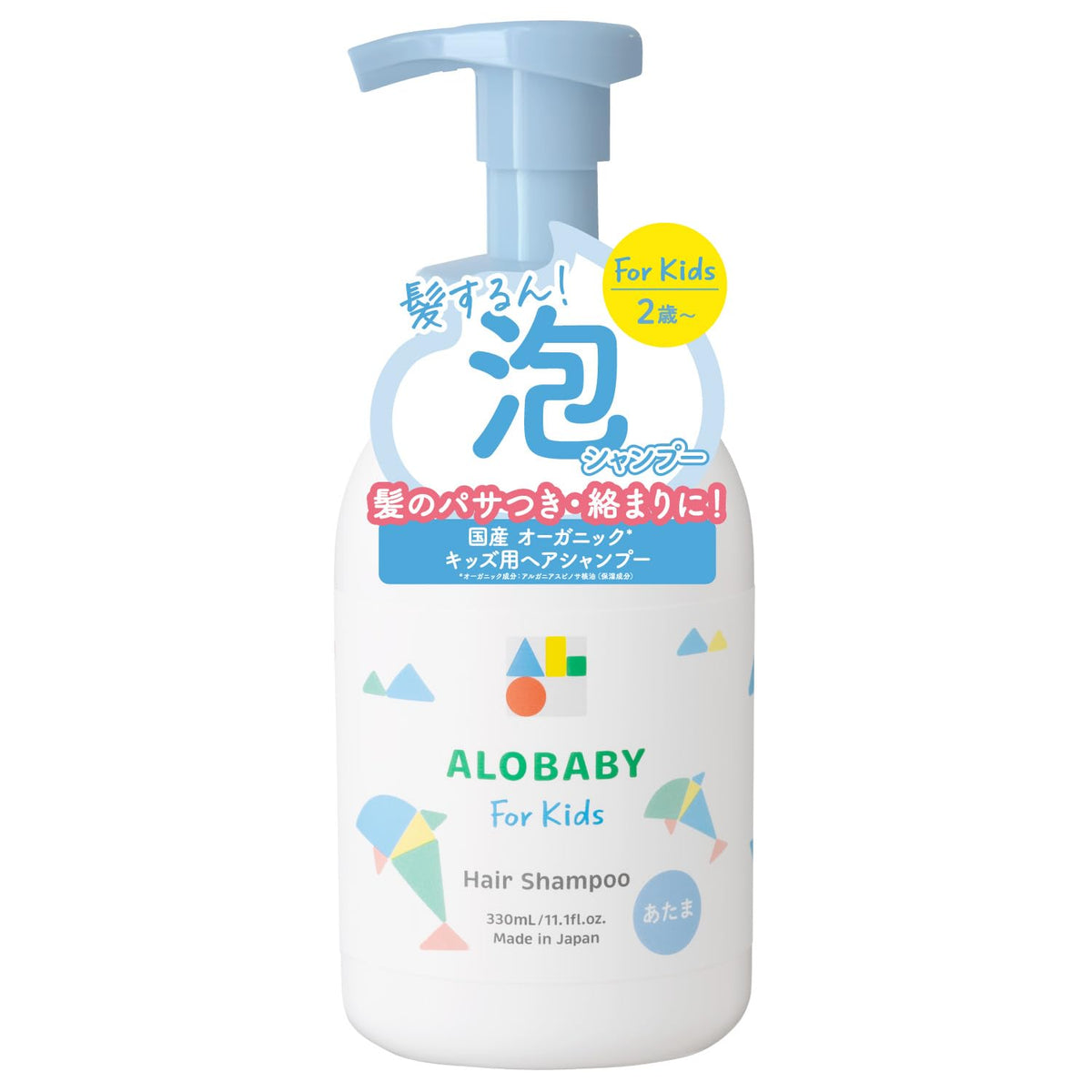 Alobaby Kids Shampoo Bio pour Cheveux Savon Bébé Sans Additifs Moussant