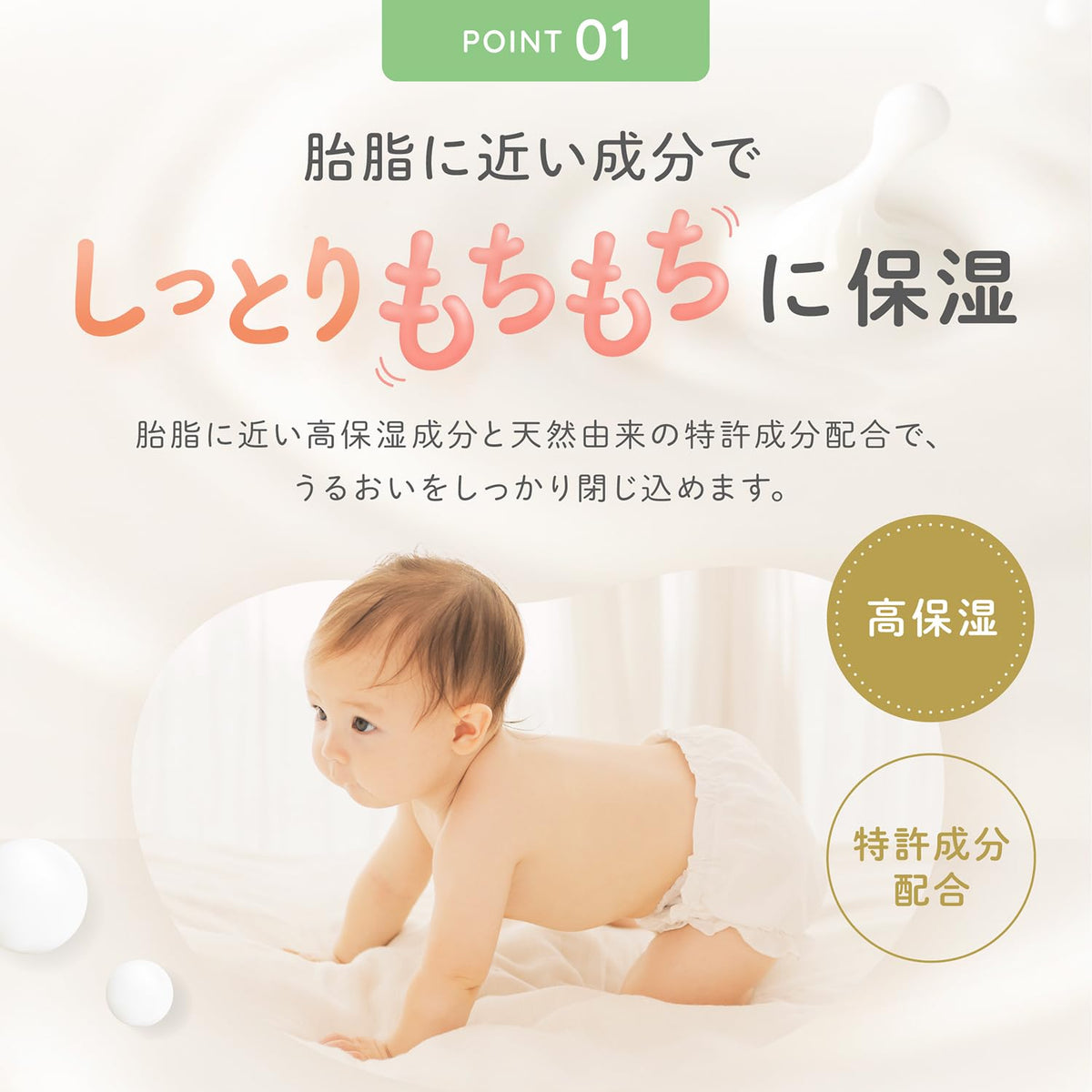 Alobaby 80Ml Organic Milk Lotion Scentless Moisturizing for Newborns