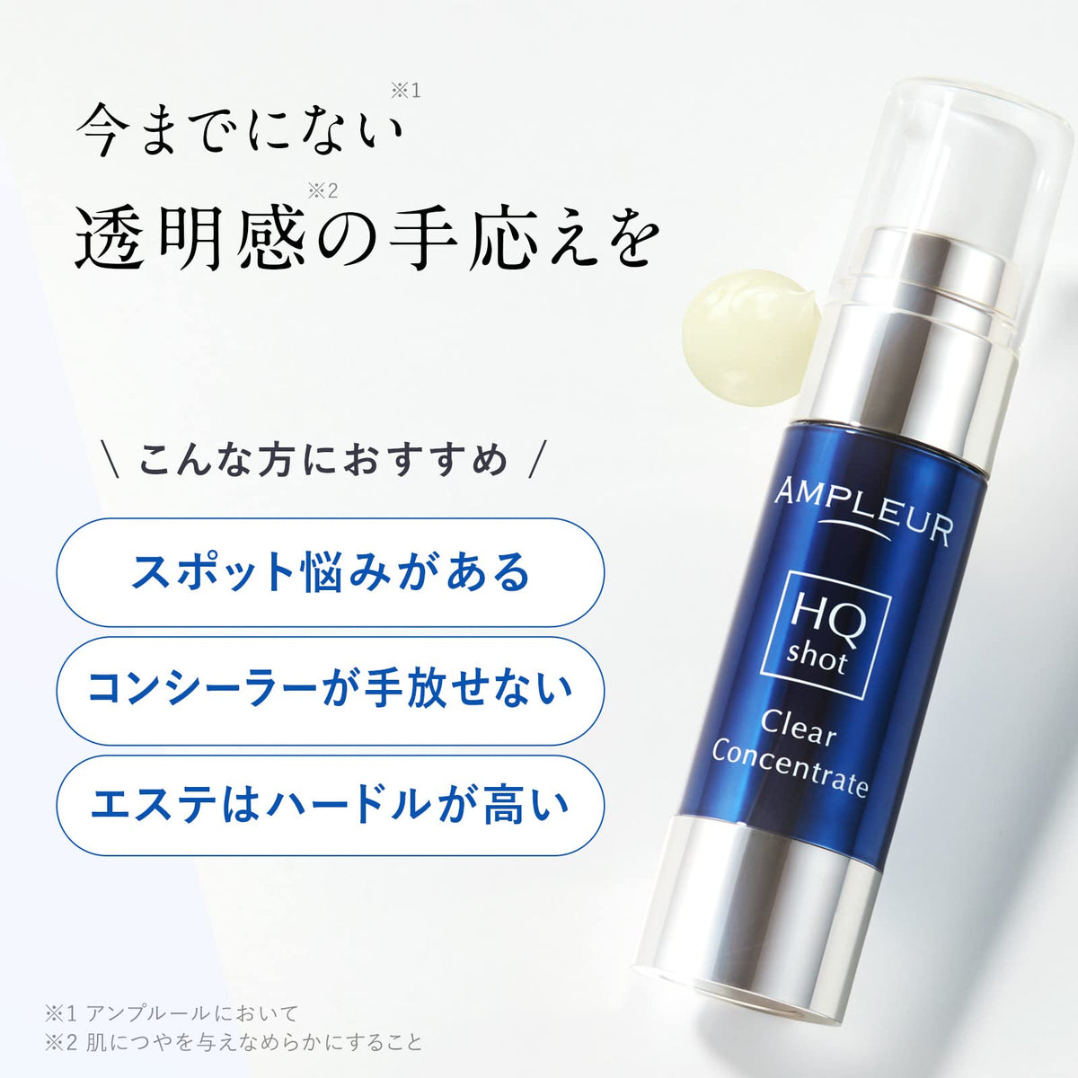 Ampleur Spot Intensive Serum 11ml with Hydroquinone Retinol Formula