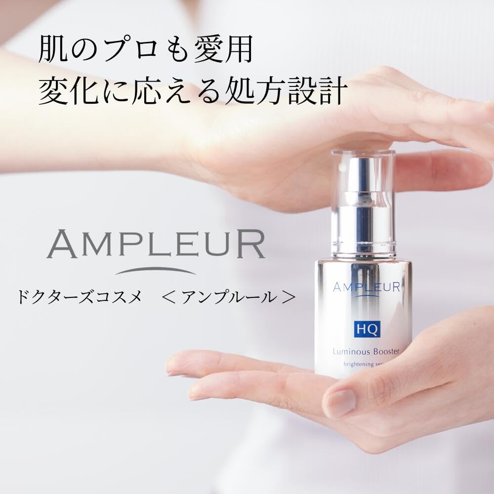 Ampleur Sunscreen Serum SPF50+ 30g: Waterproof UV Protect & Tone-Up Base