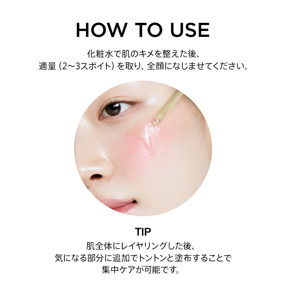 Ring Anua Azelaic Acid 15% Calming Serum: 30ml Balance Oily Skin Pores