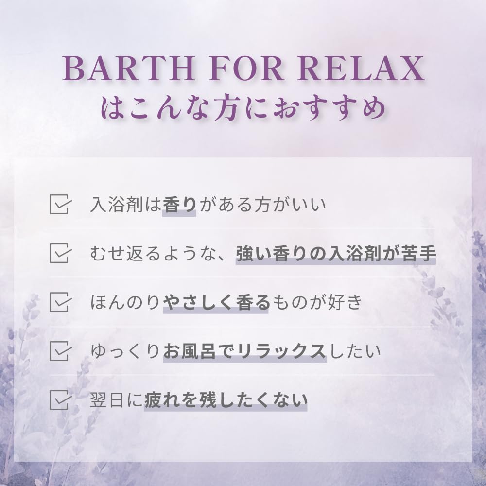 Barth Neutral Bicarbonate Bath Additive Lavenderfog 30 Tabletas Aroma Relajante