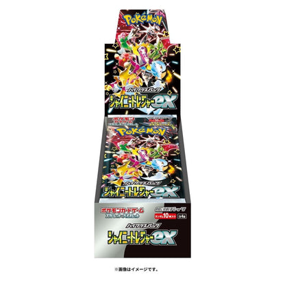 Pokemon Card Game Shiny Treasure ex Box Scarlet & Violet High Class Pack (Sealed Box)