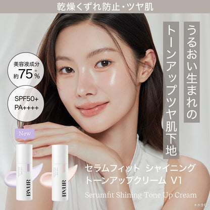 Byur Tone-Up Cream Serum Fit SPF50+ PA++++ Glowing Pore Care Base Makeup