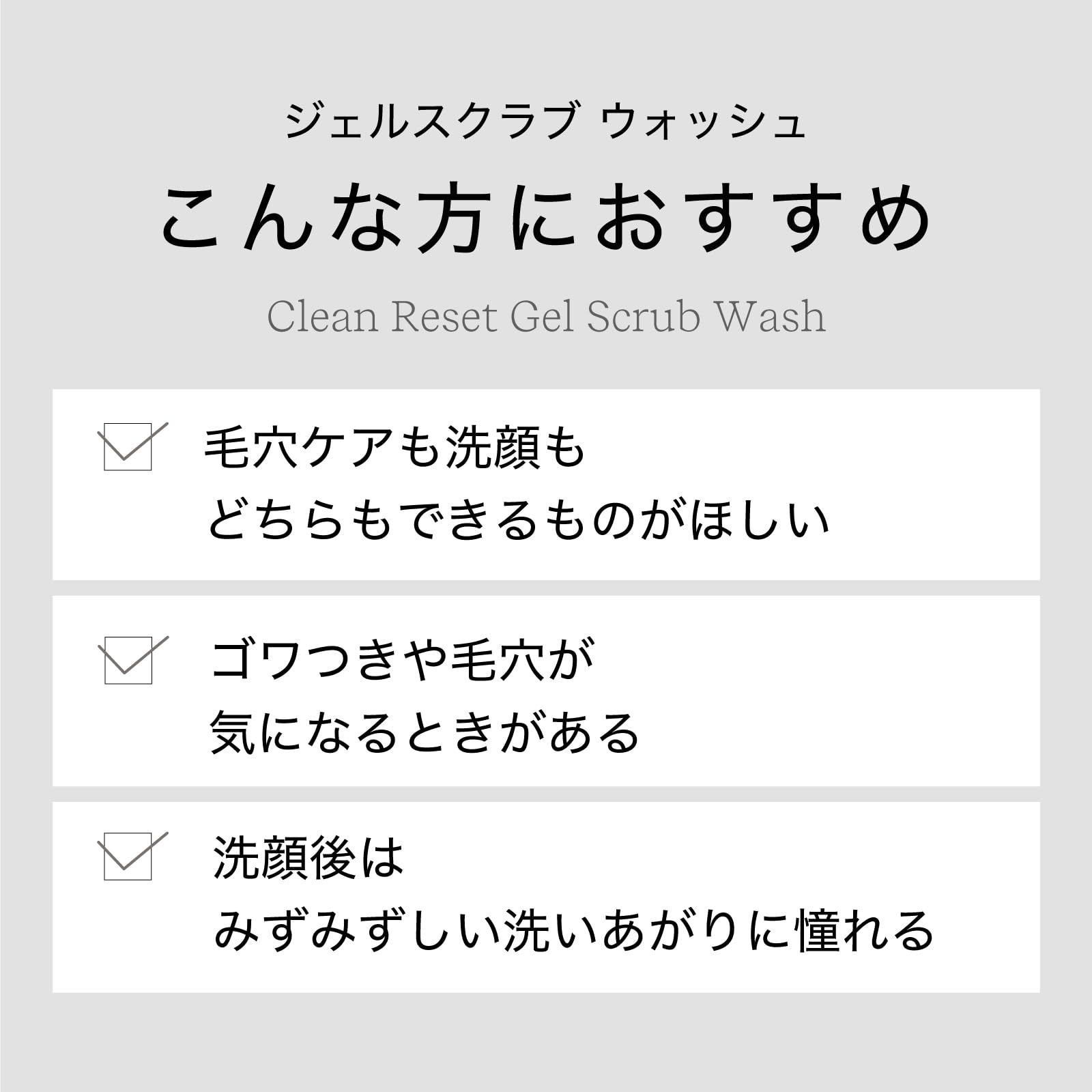 Byur 混合/干性肌肤适用洁面啫喱 120克 去角质 护理毛孔