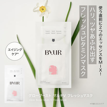 Byur 面膜 焕彩多效清新面膜 1片