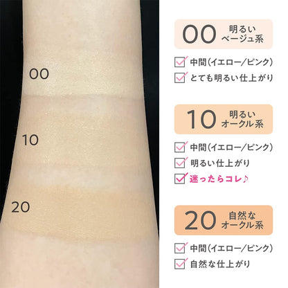Cezanne Mineral Cover BB Cream N 20 Natural Ochre 30g High Coverage Serum