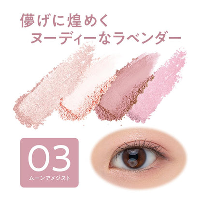 Cezanne 03 Moon Amethyst 4-Color Eyeshadow Palette 4.3G Soft Gradation