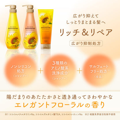 Dear Beaute Rich & Repair Oil-In Treatment 200G for Wavy Curly Dry Damaged Hair