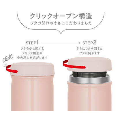 Thermos Beige Pink Vacuum Insulated Soup Jar 400ml Dishwasher-Safe Warm/Cold Jeb-400 Bep