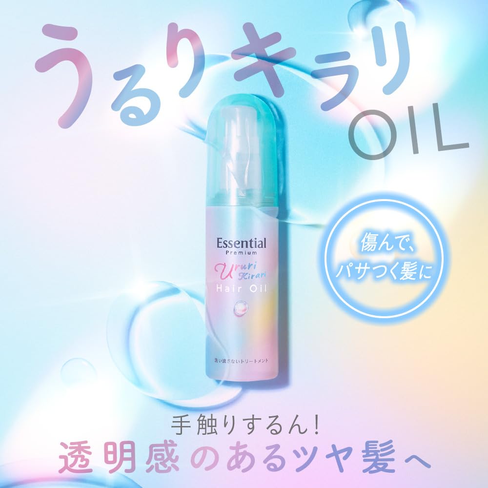 Essential Premium Ururi Kirari Oil 80Ml White Peach and Musk Aroma