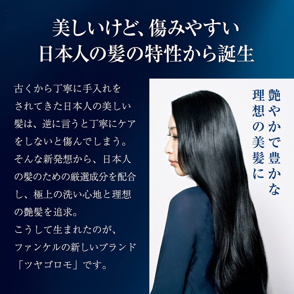 Fancl Tsuyagoromo Vital Volume Shampoo 350ml for Beautiful Hair and Scalp Care