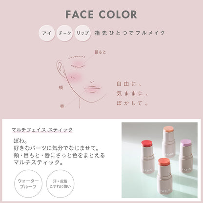 Fasio Multi-Face Stick Cheek Lip Eyeshadow 15 One Hundred Roses 4G