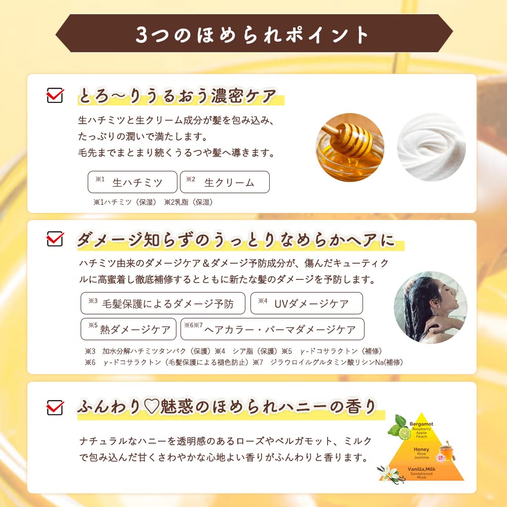 Honeyche Creamy Honey Shampoo Refill 400Ml Silicone-Free Made in Japan