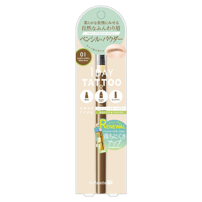 K-Pallete Lasting Three-Way Eyebrow Pencil Wpa 01 Milk Tea Brown