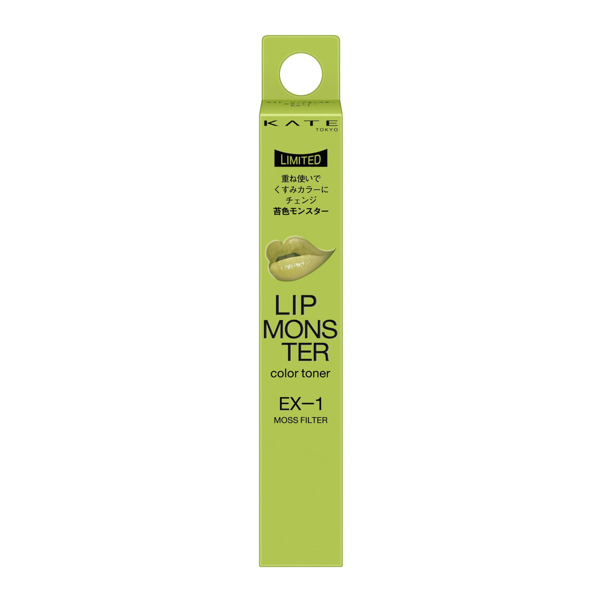 Kate Lip Monster Toner Ex-1: Long-Lasting Color Lipstick
