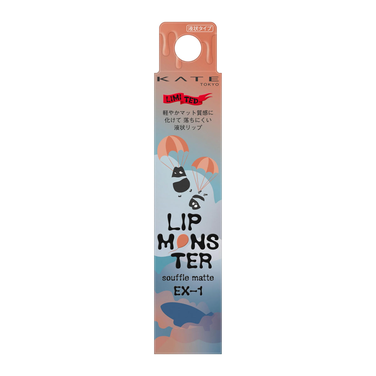 Kate Lip Monster Souffle Matte Ex-1 Long-lasting Lightweight Lipstick