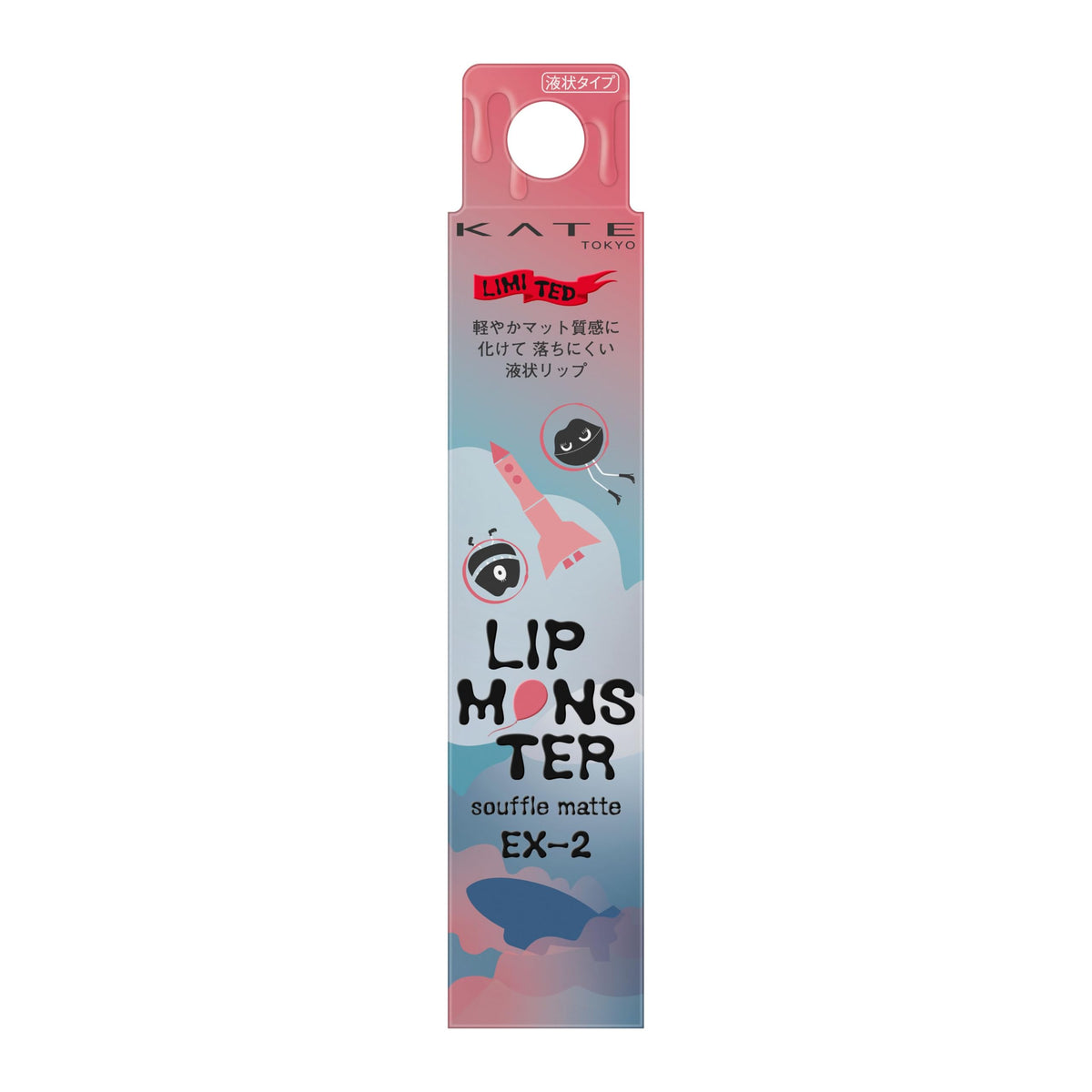 Kate Lip Monster Ex-2 Souffle Matte Lipstick - Long-Lasting Matte Finish