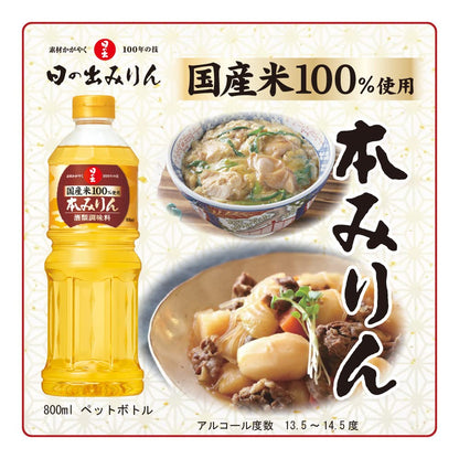 King Jozo Hinode Domestic Japanese Rice Mirin Hyogo 800Ml - King Brewing