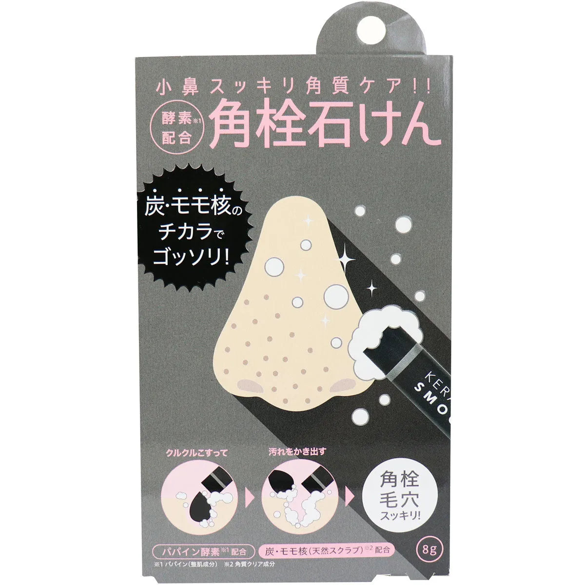 Kojitto Enzyme Blend Angle Plug Soap Scrub 8g