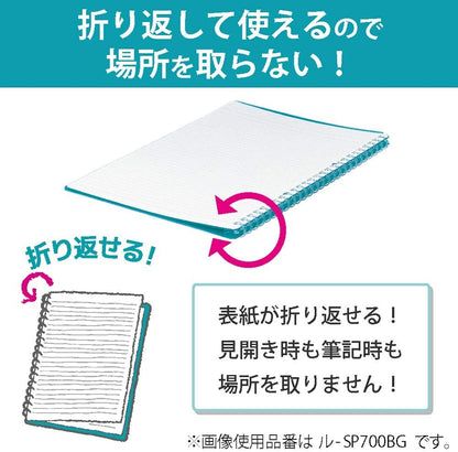 Kokuyo B5 26-Hole Light Blue Loose Leaf Binder (Lu-Sp700Lb) Up To 25 Sheets Japan