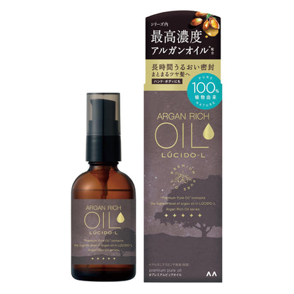 Traitement sans rinçage à l'huile d'argan Lucido-L Premium 100 % d'origine végétale 60 ml