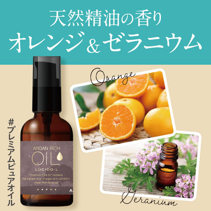 Traitement sans rinçage à l'huile d'argan Lucido-L Premium 100 % d'origine végétale 60 ml