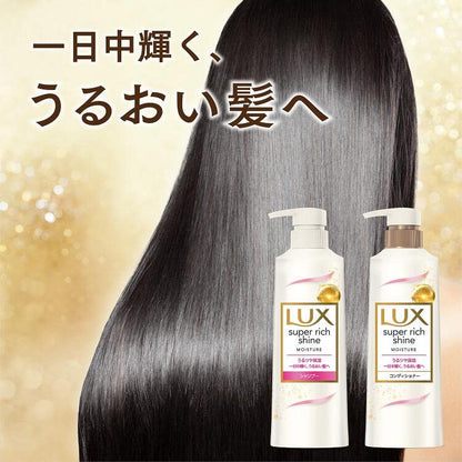 Lux Super Rich Shine Moisture Conditioner 400G Pump