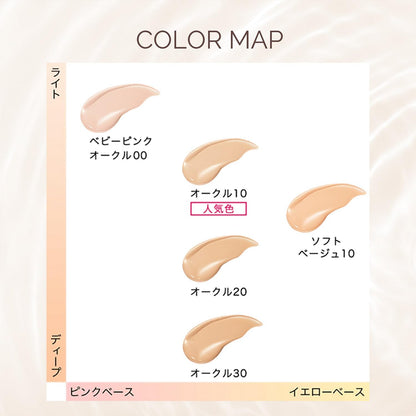 Maquillage Dramatic Essence Liquid Refill SPF50 PA 25ml Ochre 30