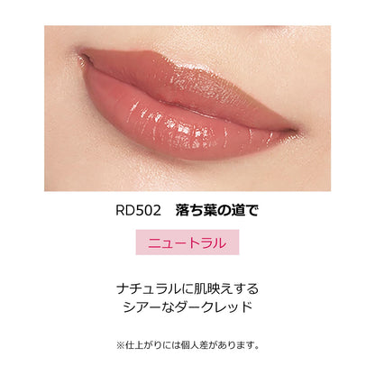 Maquillage Dramatic Essence Rouge Lipstick RD502 Rich Sheer Color 4g Limited Edition