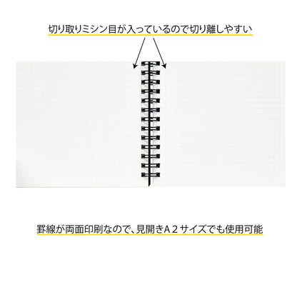 Maruman A3 Grid N167 Black Notebook - Durable & High-Quality