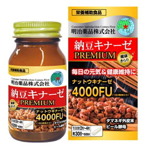 Healthy And Sparkling Meiji Pharmaceuticals Nattokinase Premium 120 Tablets