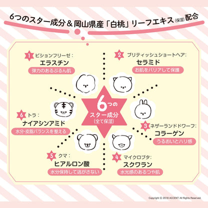 Meishoku Cosmetics Mofumo Friends All-In-One Serum Gel 50g