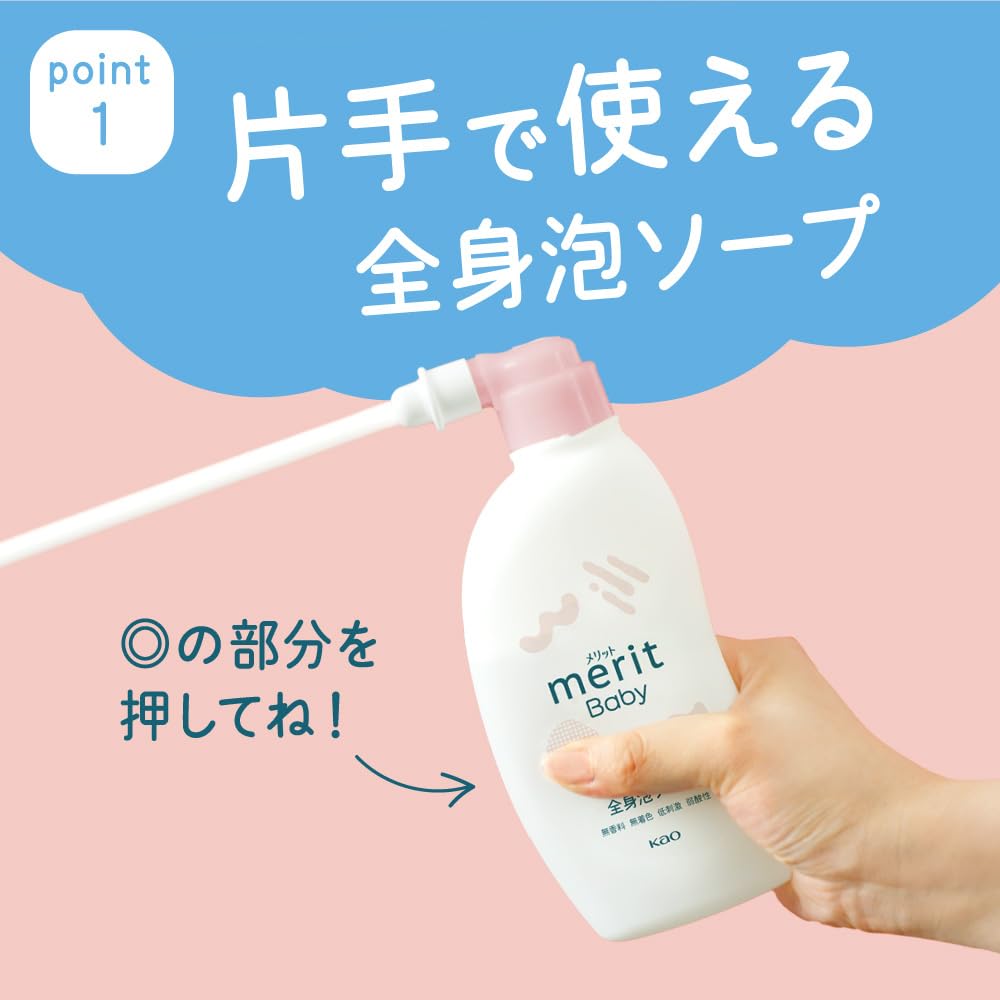 Merit Baby Body Foaming Soap Pump 300Ml Fragrance-Free Hypoallergenic Mild