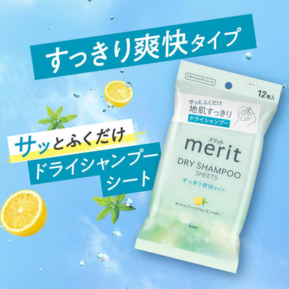 Merit Refreshing Dry Shampoo Sheets 20 Pack for Quick Hair Revitalization