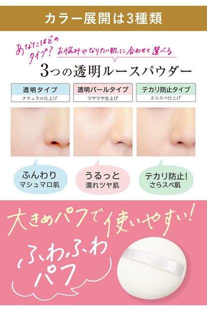 Moist Lab Moist Labo Loose Powder Shine Prevention SPF36 PA++ No-Sebum