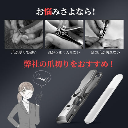 Keezing Nail Clippers Set: Japanese Stainless Steel Extra-Large Waterproof