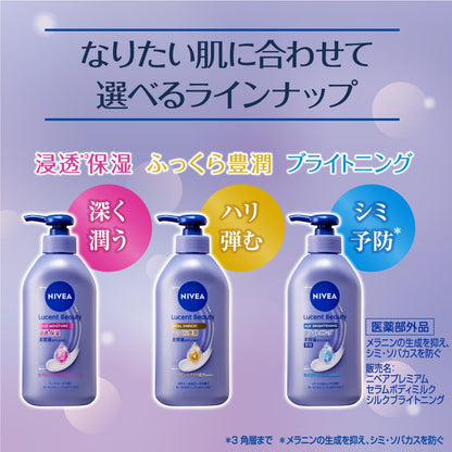 Nivea Lucent Beauty Deep Moisture Penetrating Serum & Cream 200g