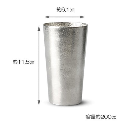 Nousaku Hand-Crafted Tinware Beer Glass 270ml