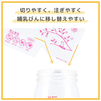 Pigeon Breast Milk Freezer Pack 80Ml 50pcs - Convenient Storage Solution